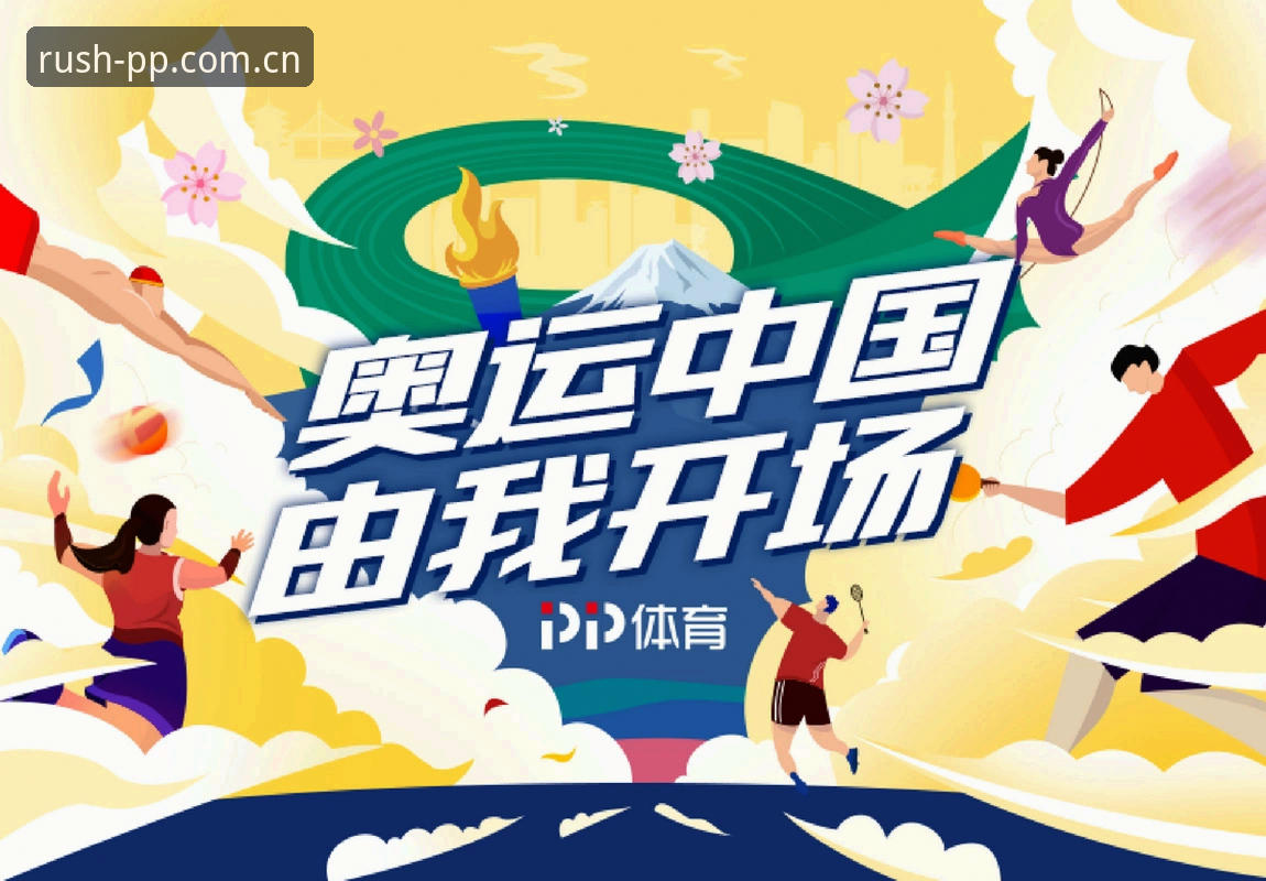 PP体育足球直播吧CN网页版登录最新版 用PP体育足球直播吧整整三年,老用户分享CN网页版登录和安卓版的使用心得