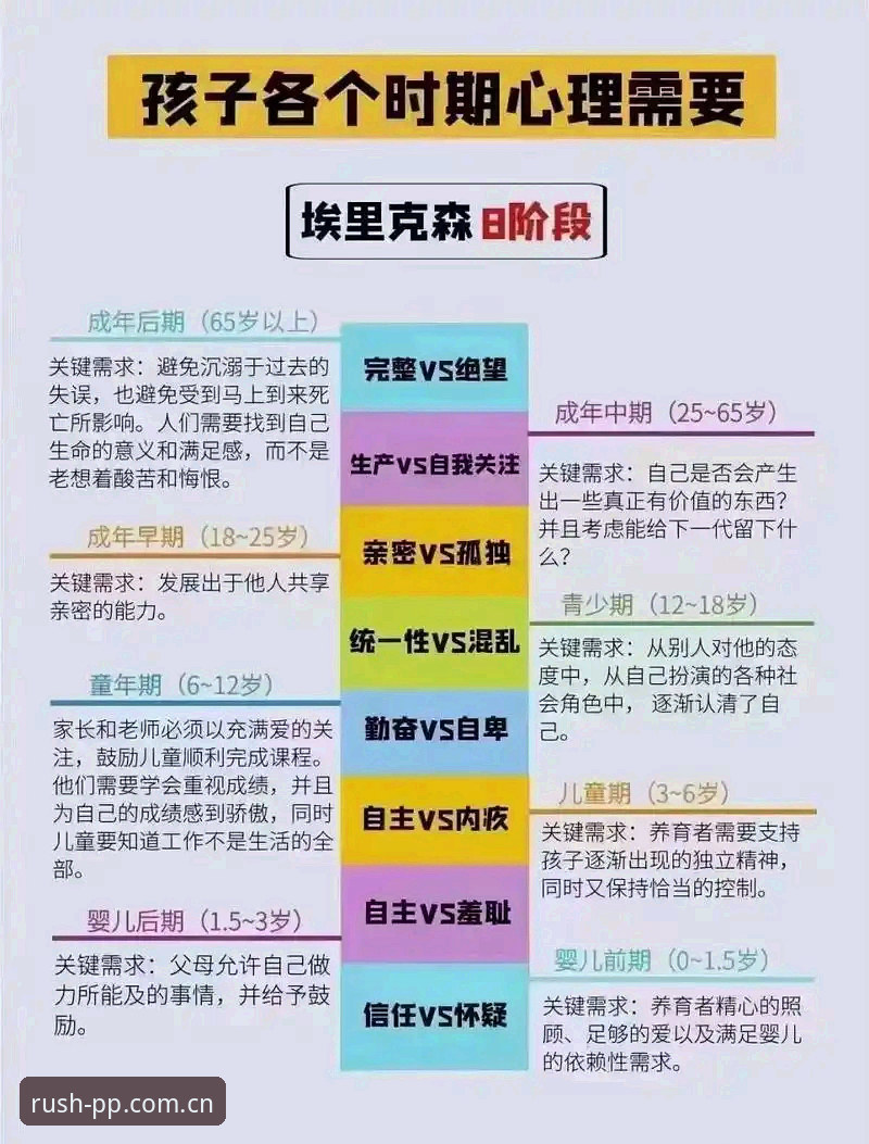 体育足球直播吧安卓最新版下载推荐 一次心脏警报后,埃里克森的职业生涯还能撑多久?